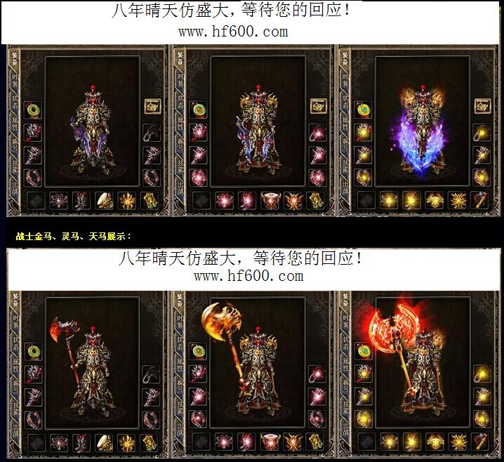 梦幻西游口袋版附魔攻略