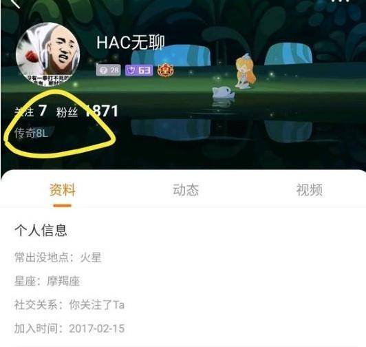 梦幻西游4技能大全图