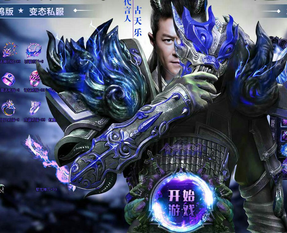 2021梦幻西游比赛