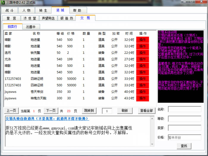 新开梦幻西游网址：梦