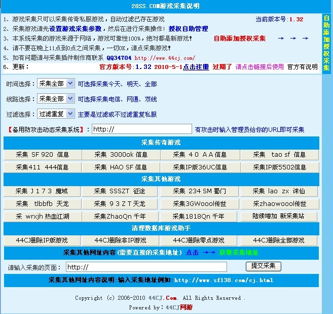 梦幻西游2物价表