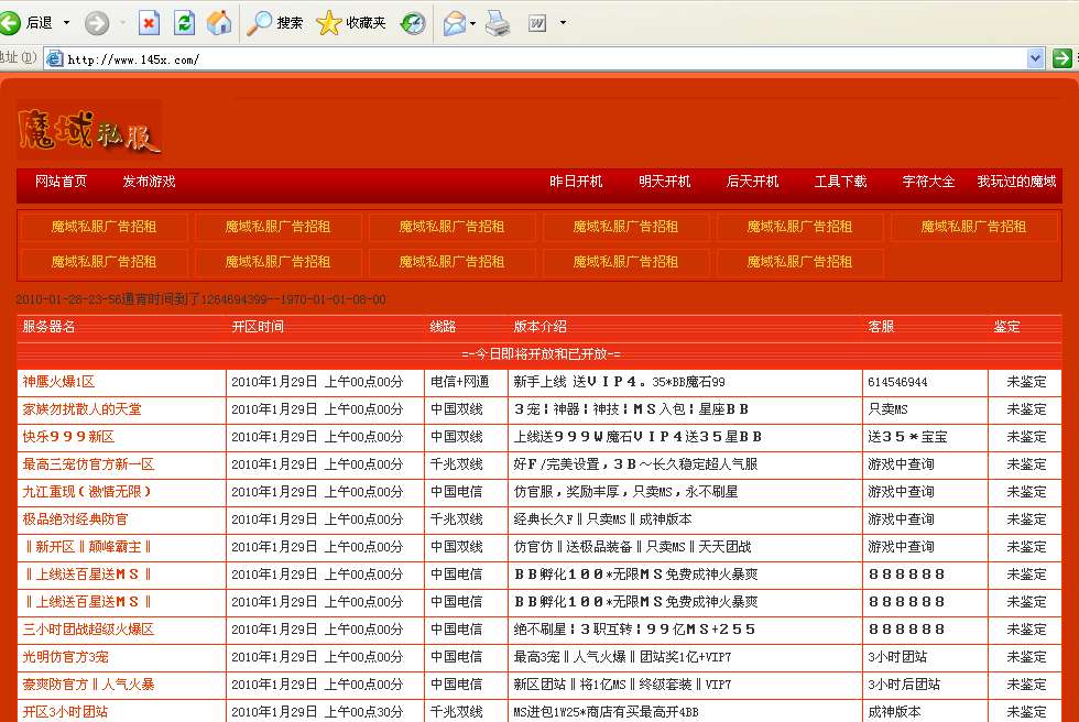 梦幻西游冥想过的最难任务