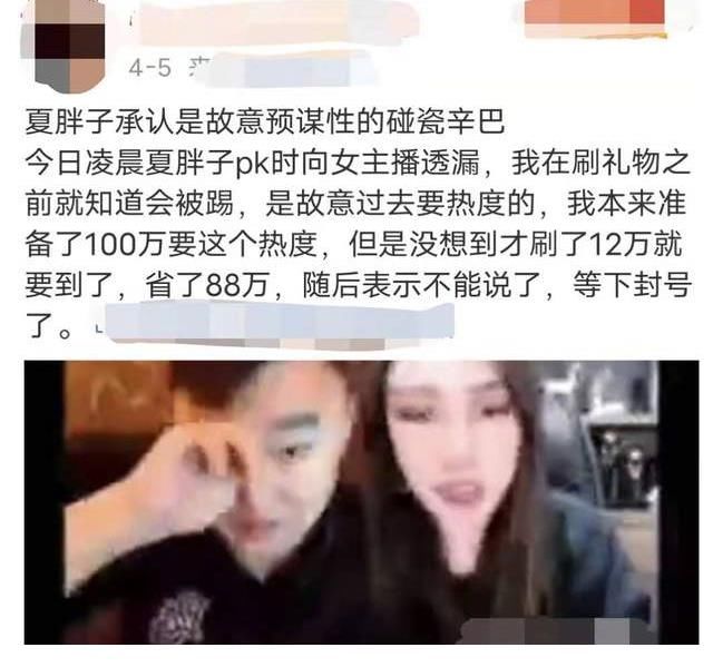 梦幻西游109女儿伤害