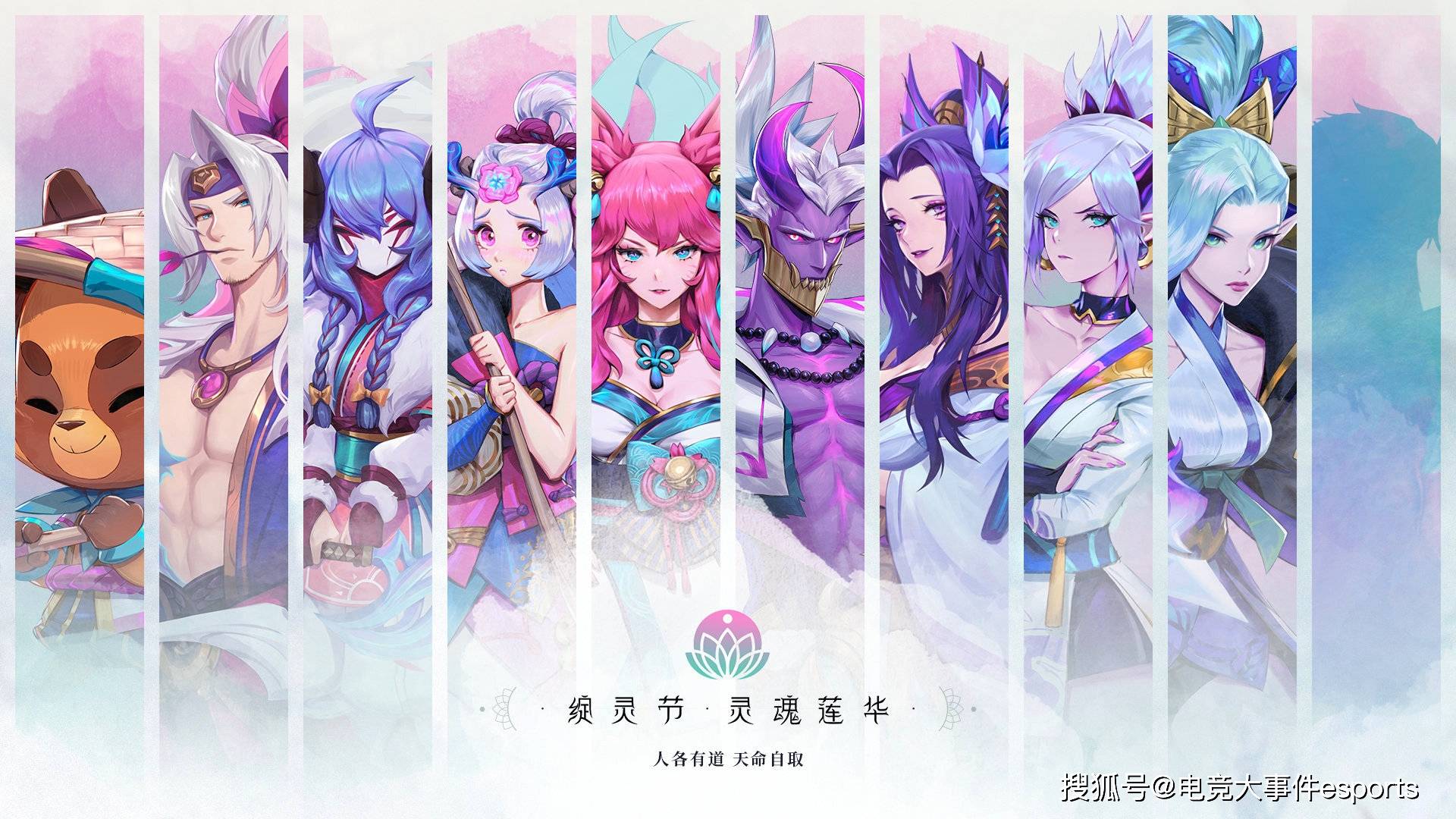 梦幻西游dota2词条