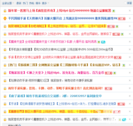 梦幻西游兽决全文